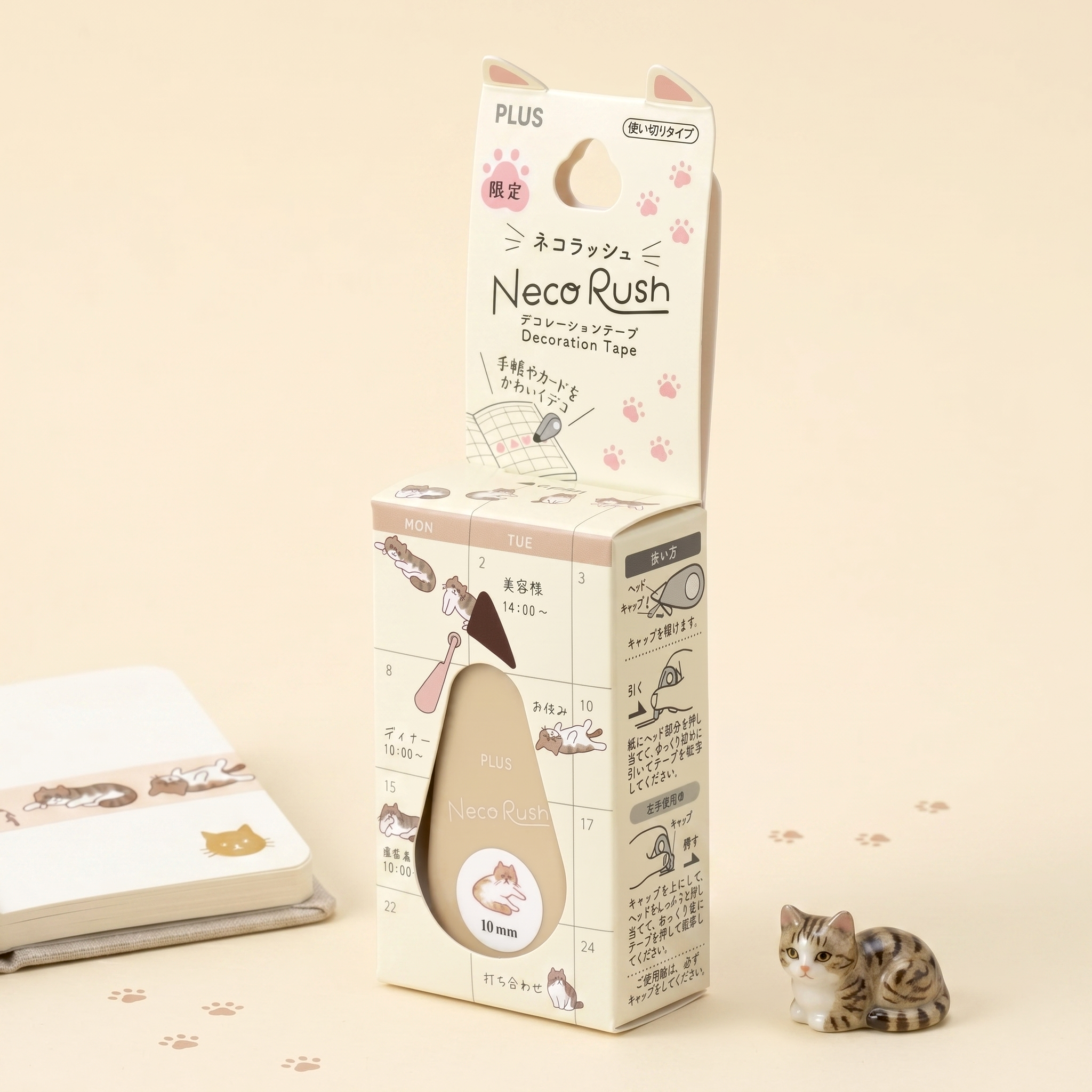 Plus Neko Rush Cat Transfer Tape Roller