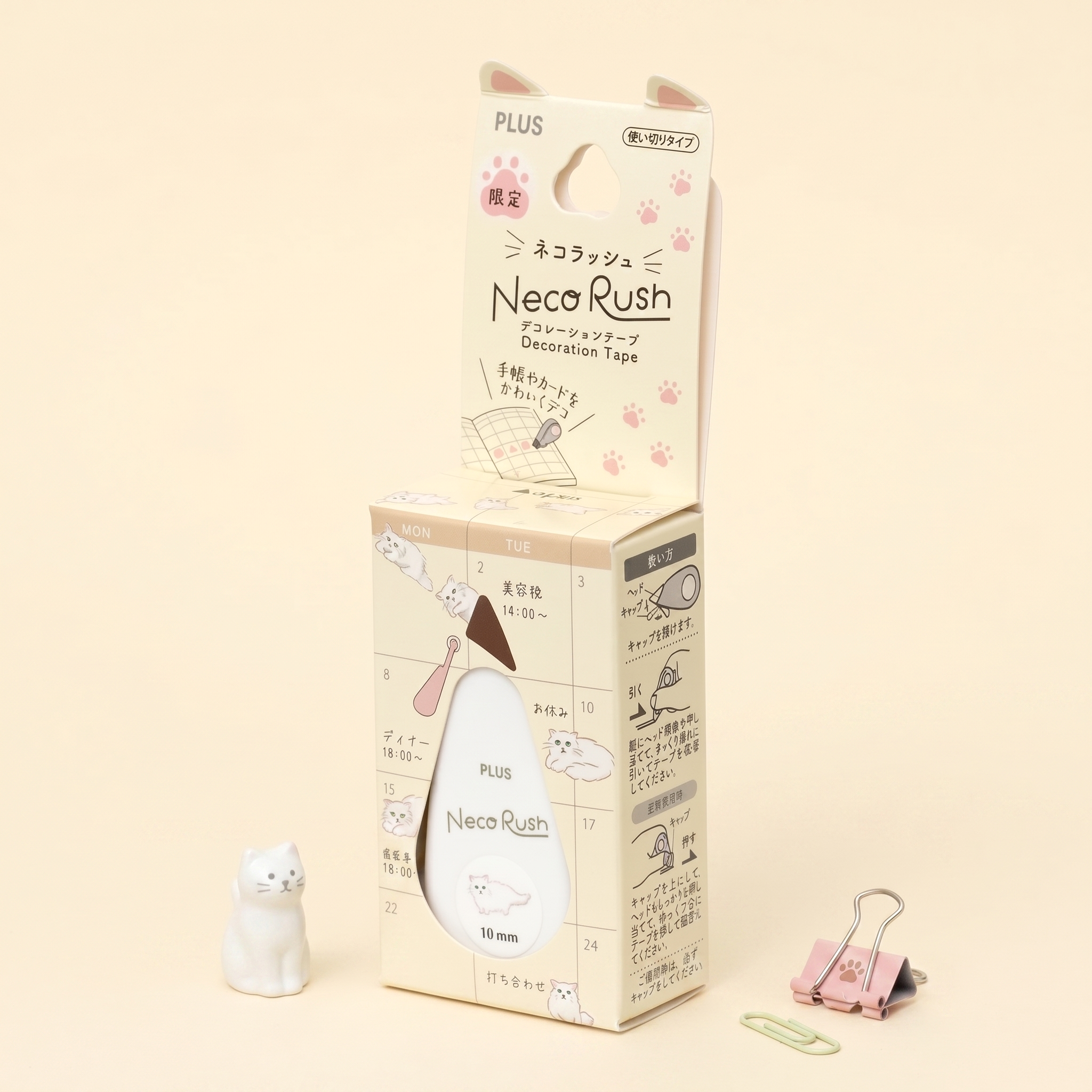 Plus Neko Rush Cat Transfer Tape Roller