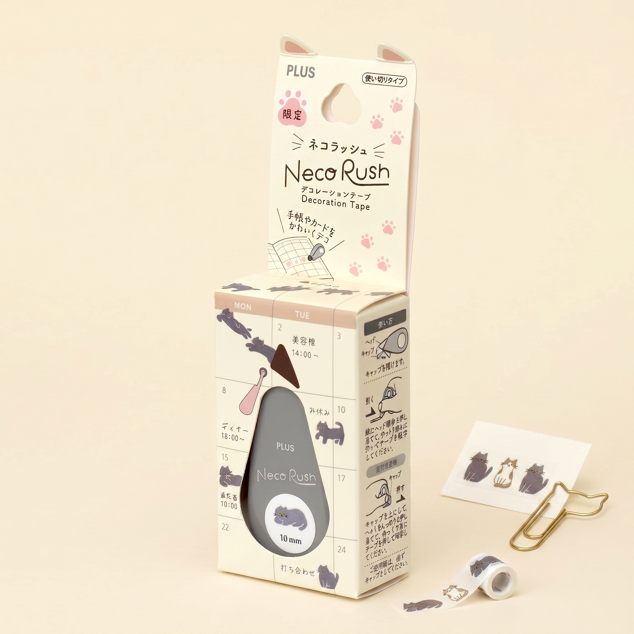 Plus Neko Rush Cat Transfer Tape Roller