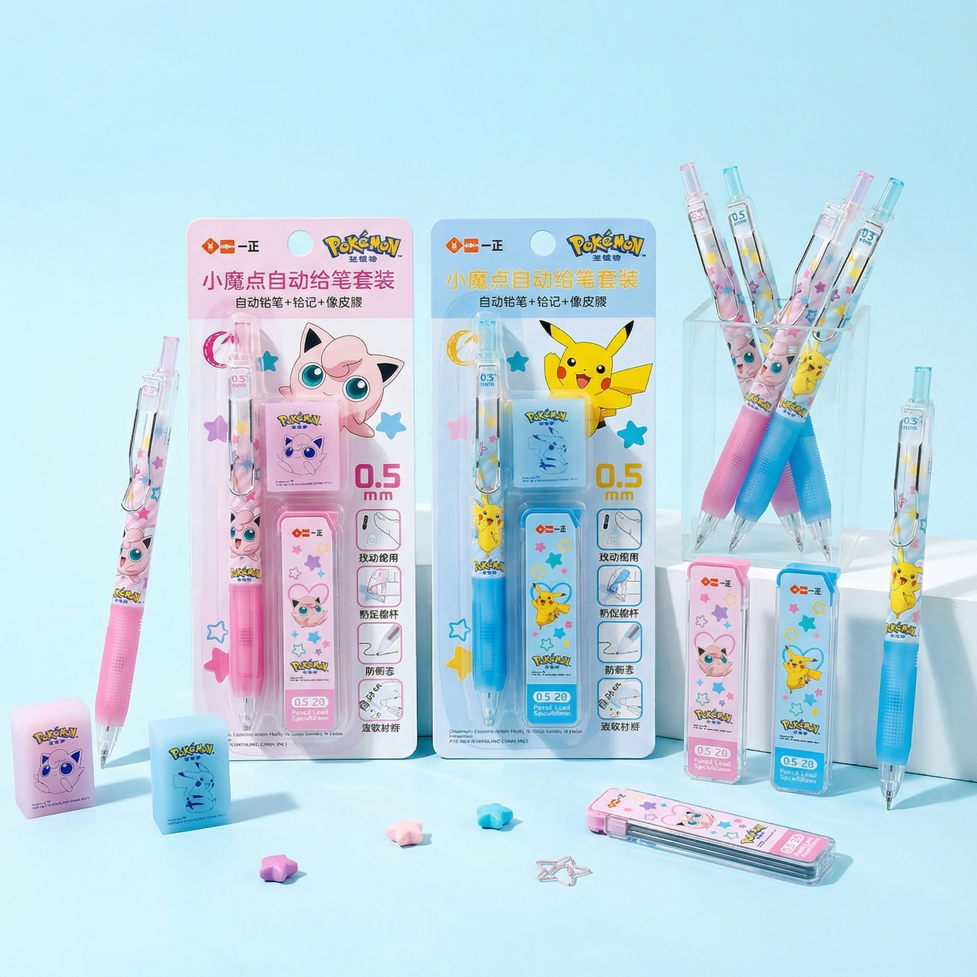Pokemon Mechanical Pencil Set - Pencil + Refills + Eraser
