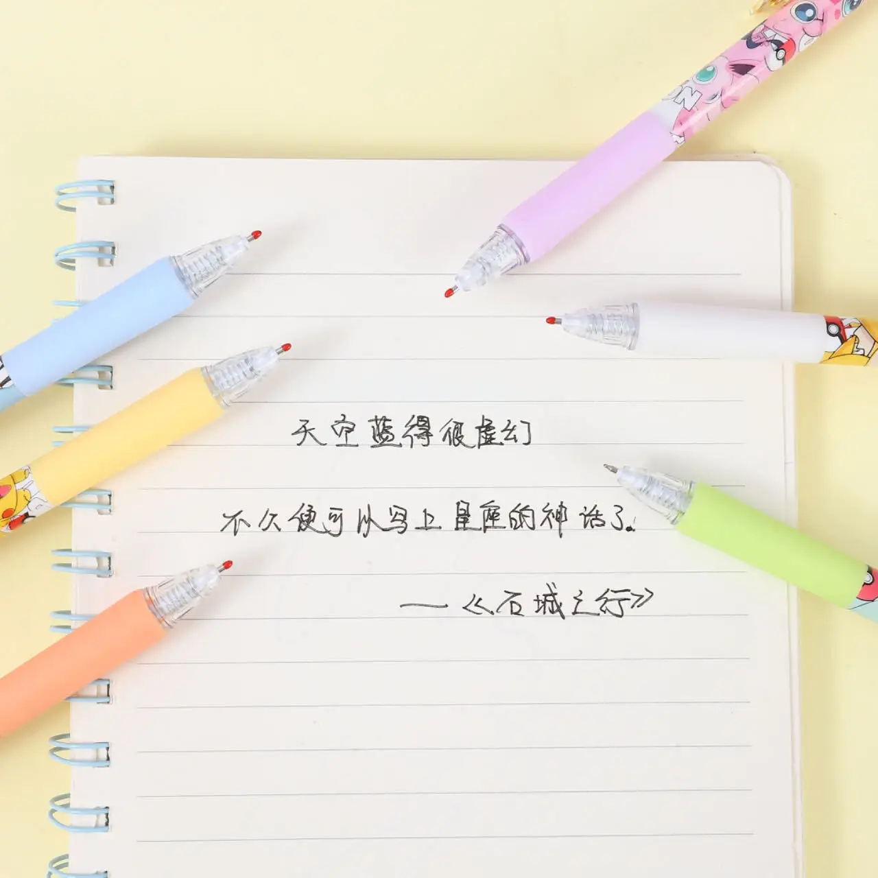 Pokemon Pocket Monster Pals Gel Pens - Limited Candy Quest Collection