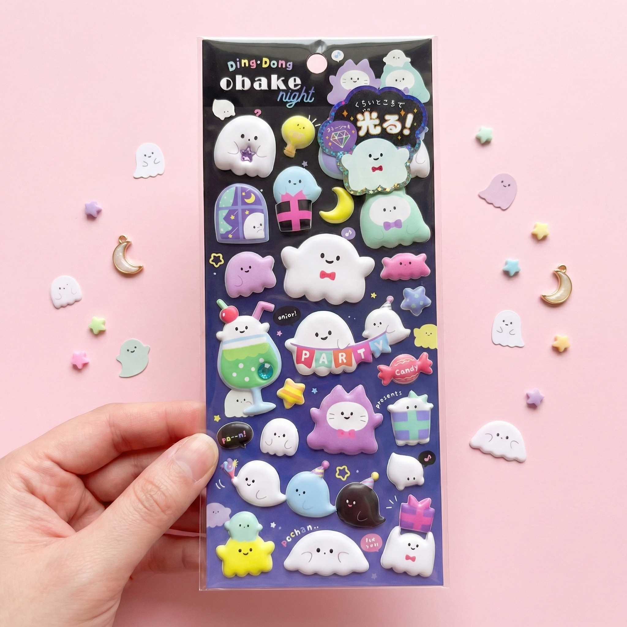 Q-Lia Special Mochi Mochi Seal - Fluorescent