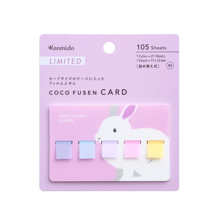 [Limited] Coco Fusen Card Animal Designs / Kanmido