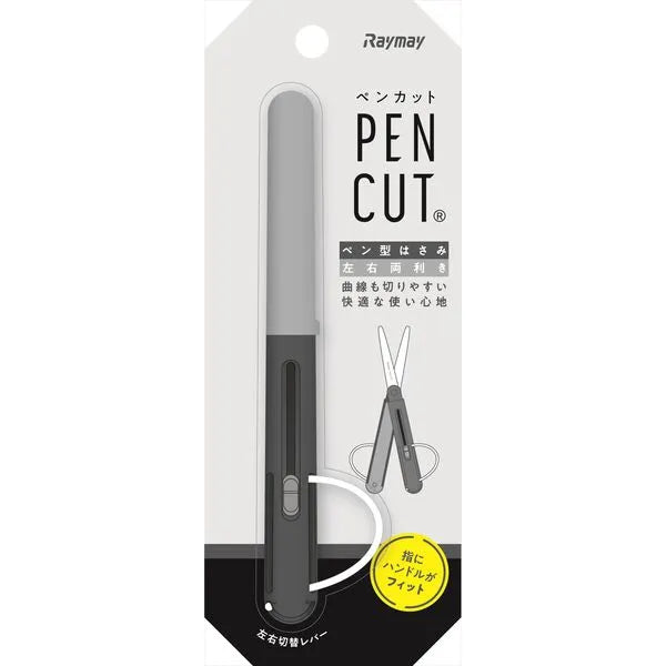 Pencut Scissors - Black