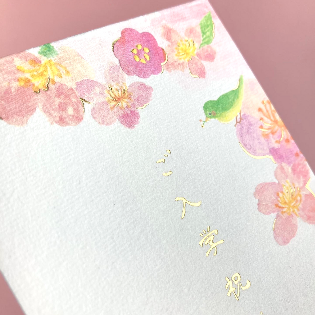 Ryu-Ryu Mini Message Card + Envelope