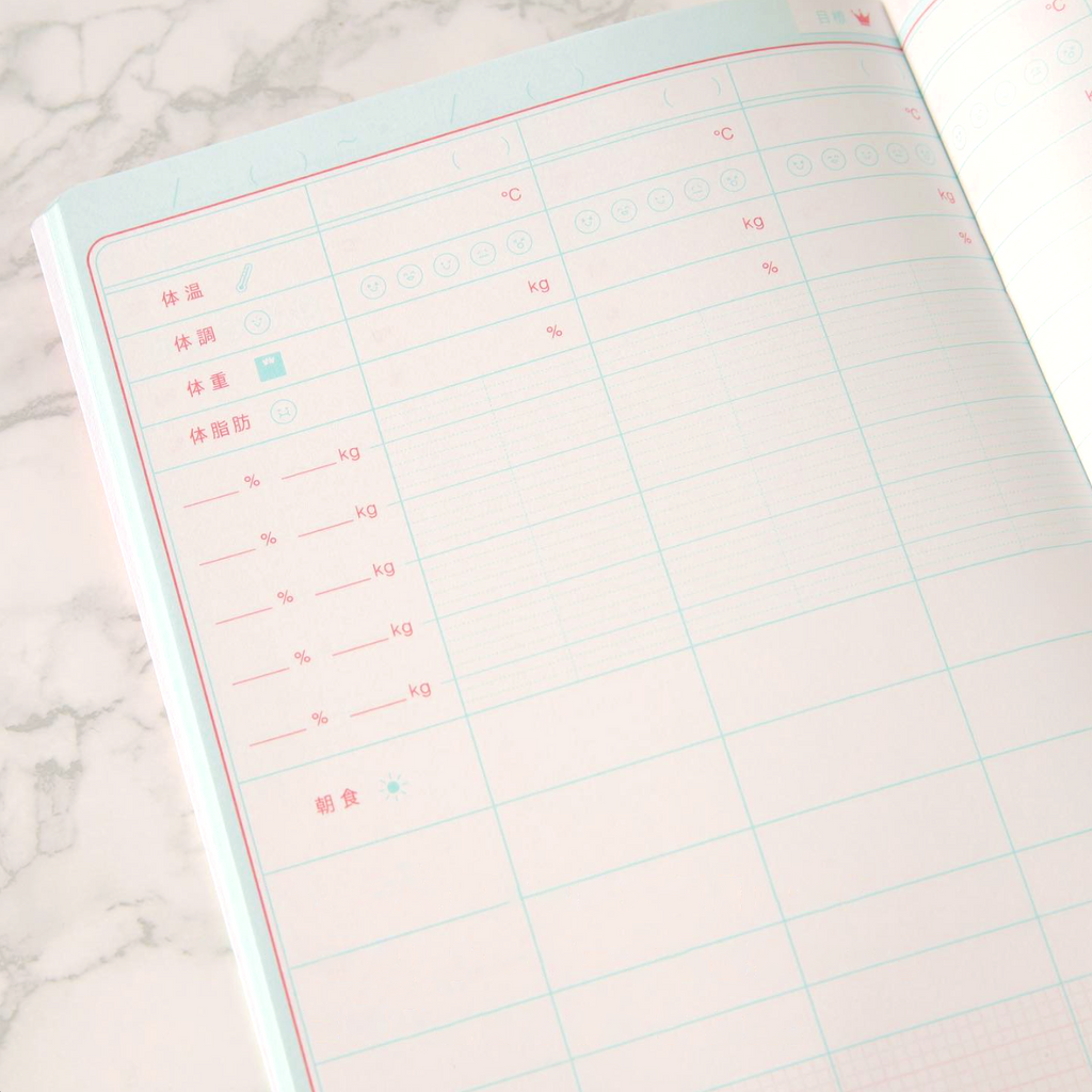Ryu-Ryu My Log Note Habit Tracker Notebook - Orange & Green