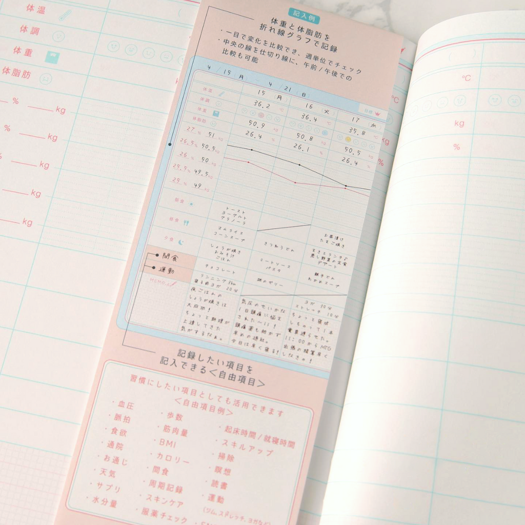 Ryu-Ryu My Log Note Habit Tracker Notebook - Pink & Purple