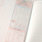 Ryu-Ryu My Log Note Habit Tracker Notebook - Pink & Purple