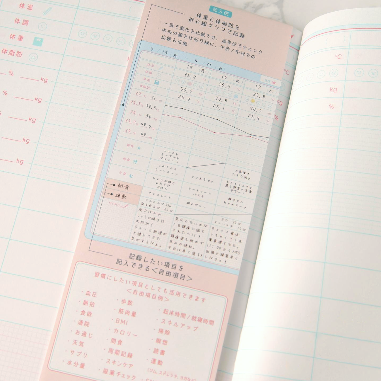 Ryu-Ryu My Log Note Habit Tracker Notebook - Pink & Purple