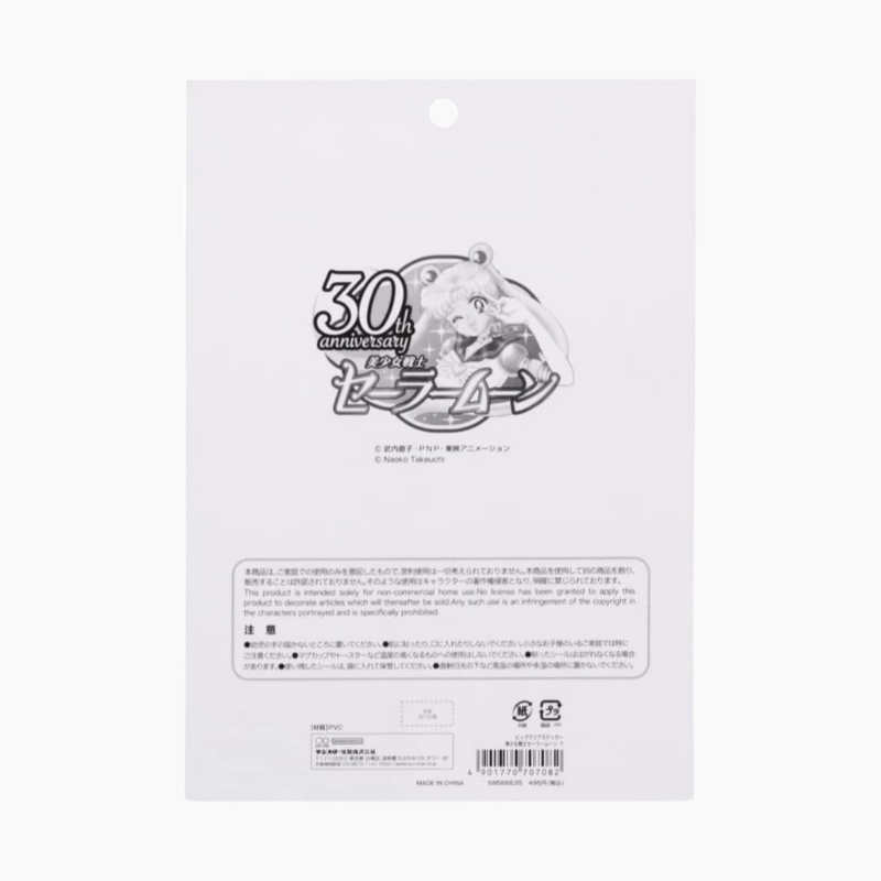 Sailor Moon Big Clear Sticker - Luna, Artemis & Diana