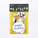 Sanrio Birthday Card - Cat Garland