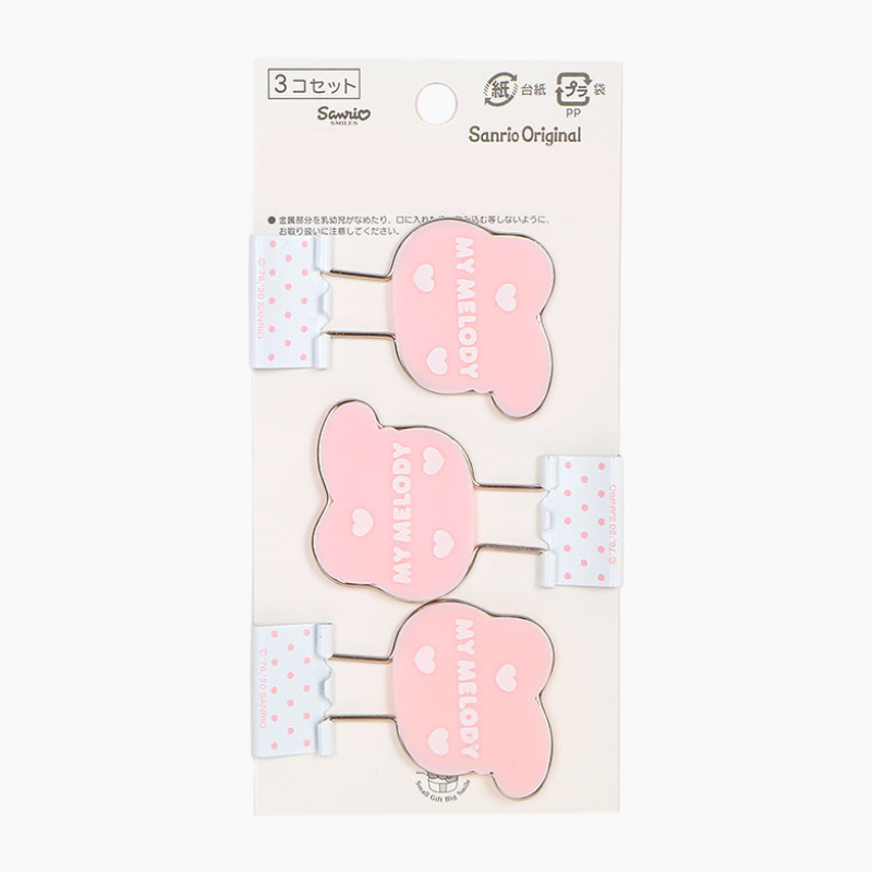 Sanrio My Melody Binder Clips - Set of 3