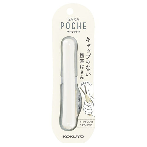 Saxa Poche Scissors - White