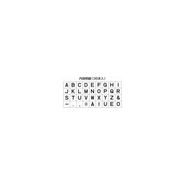 Rubber Stamp - Gothic typeface - Size 3 - Alphabet