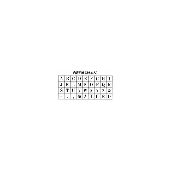Rubber Stamp - Ming typefaces - Size 2 - Alphabet