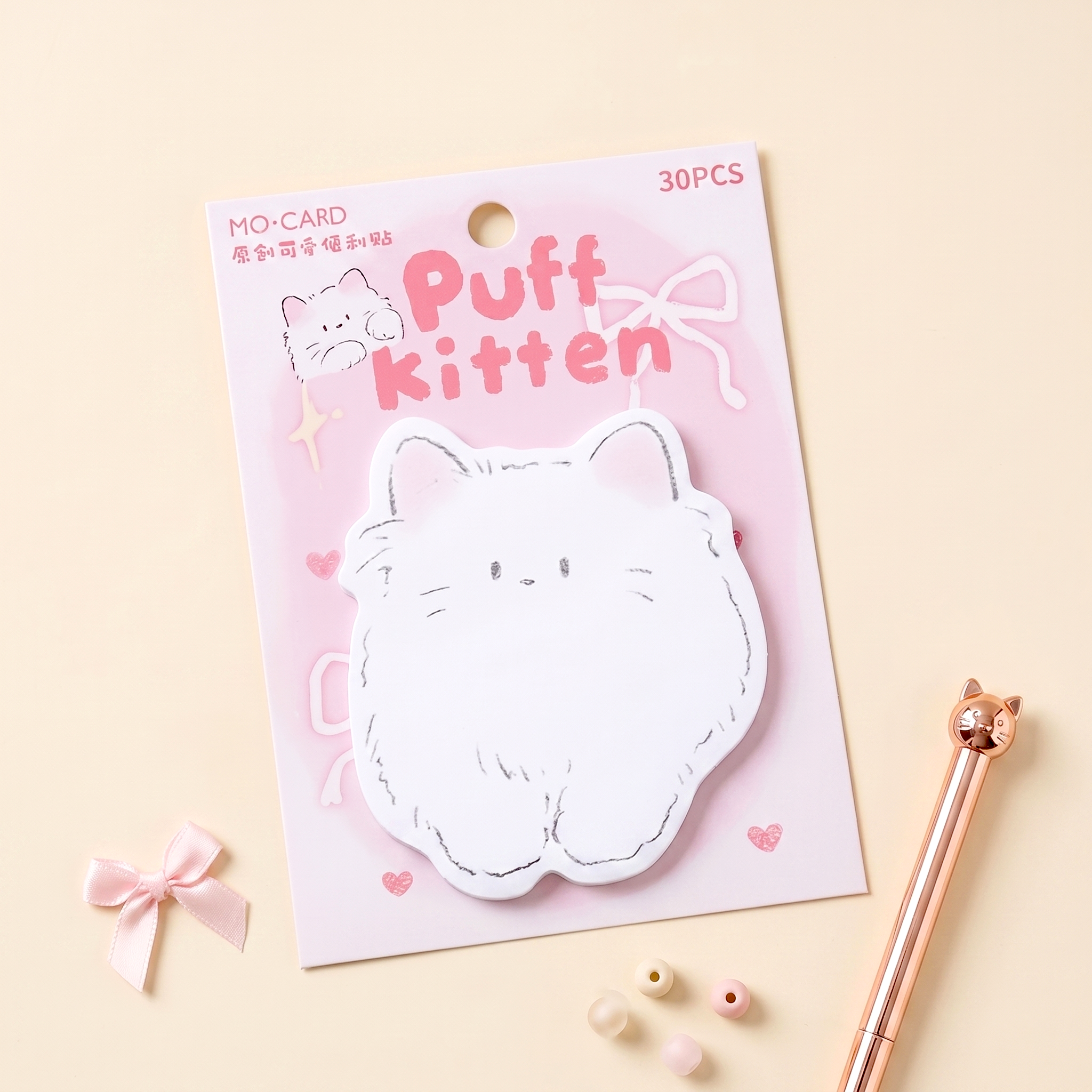 Snuggle Kitten Sticky Notes