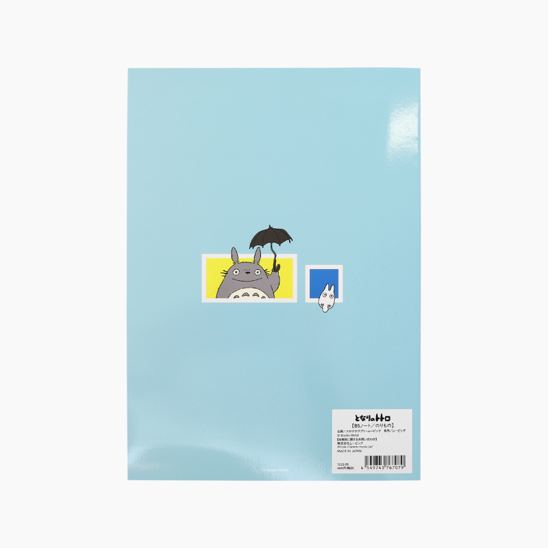 Studio Ghibli B5 Notebook - My Neighbor Totoro