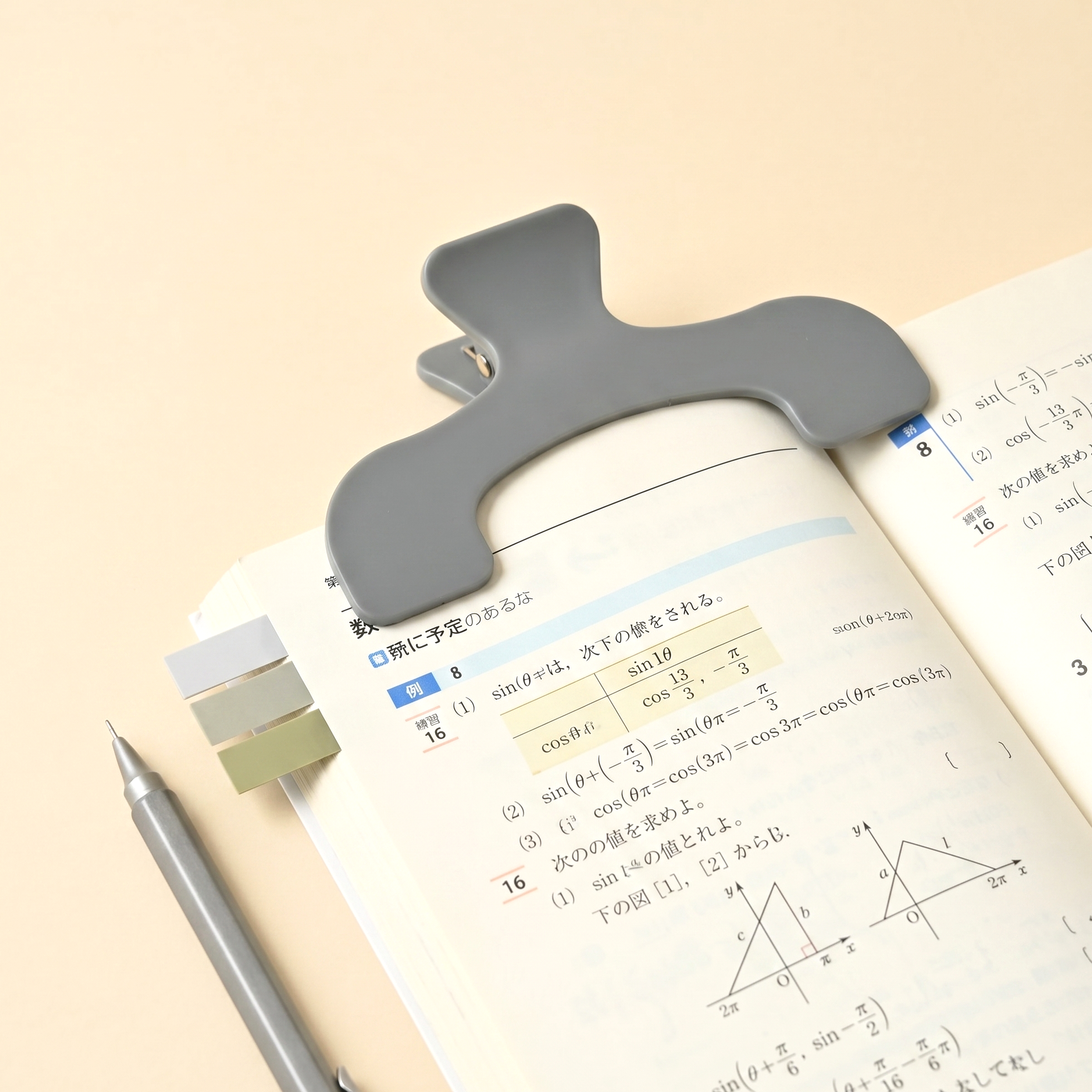 Ukanmuri Large Binder Clip
