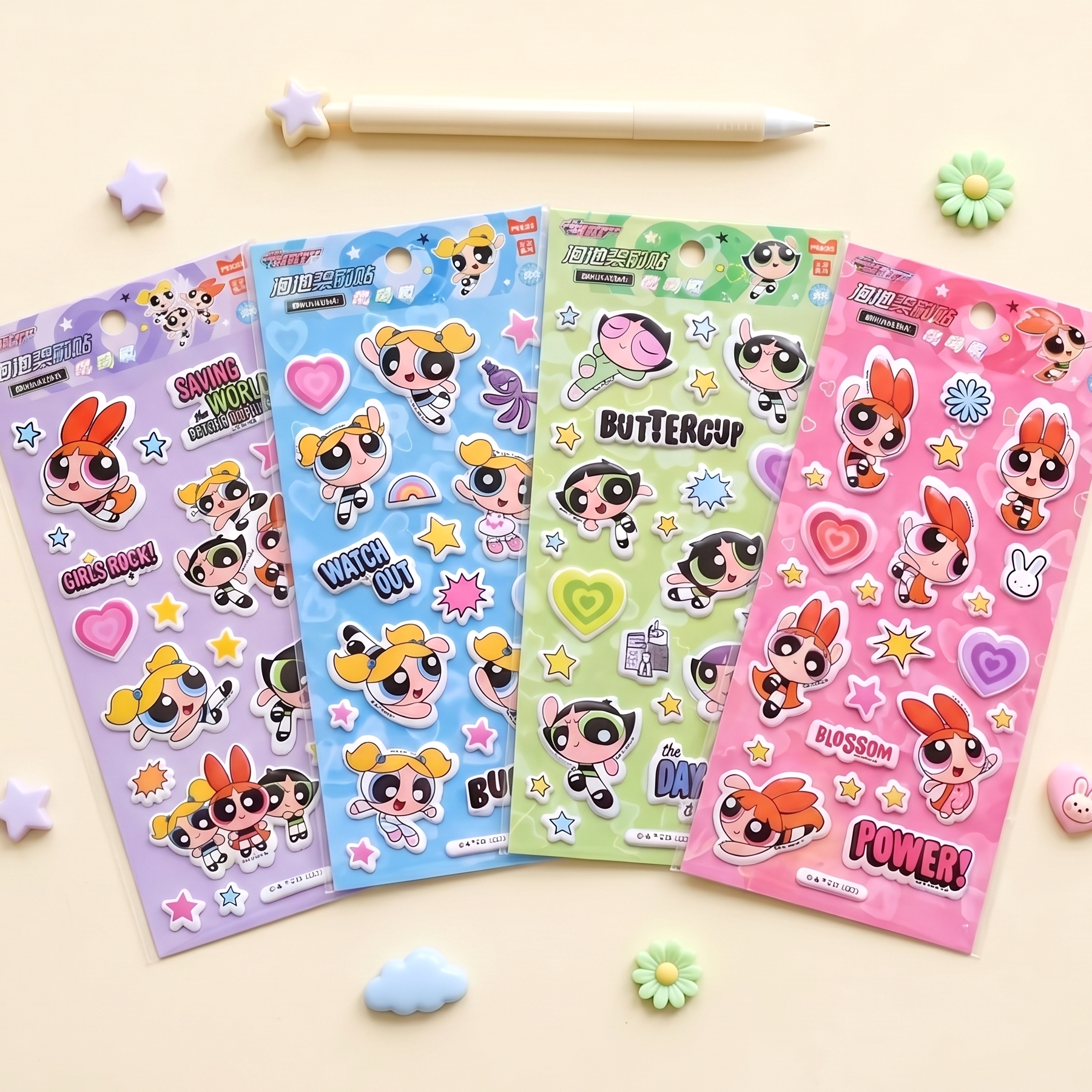 The Powerpuff Girls Puffy Stickers