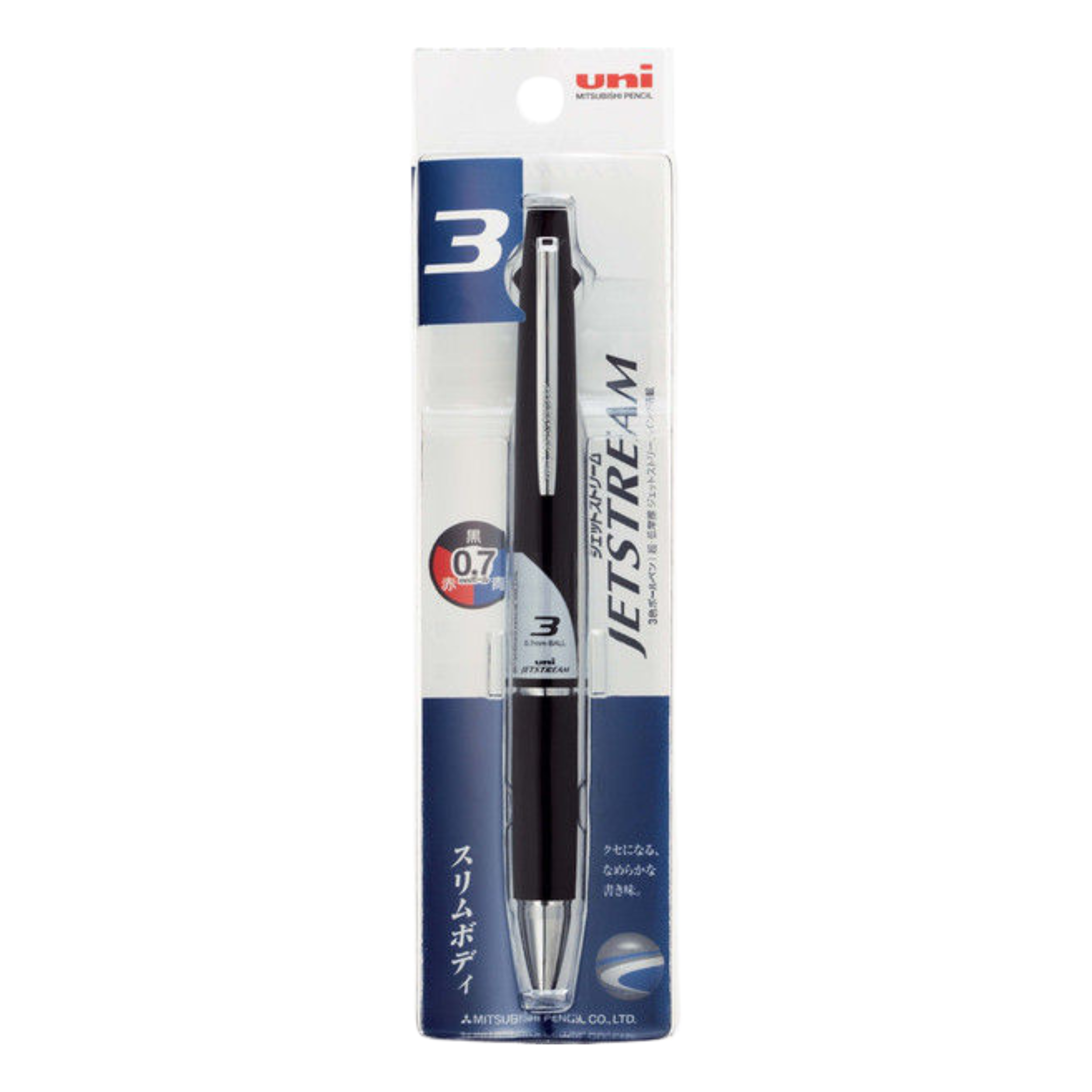 Uni Jetstream Three Ink Ballpoint Pen - SXE Black - 0.7mm