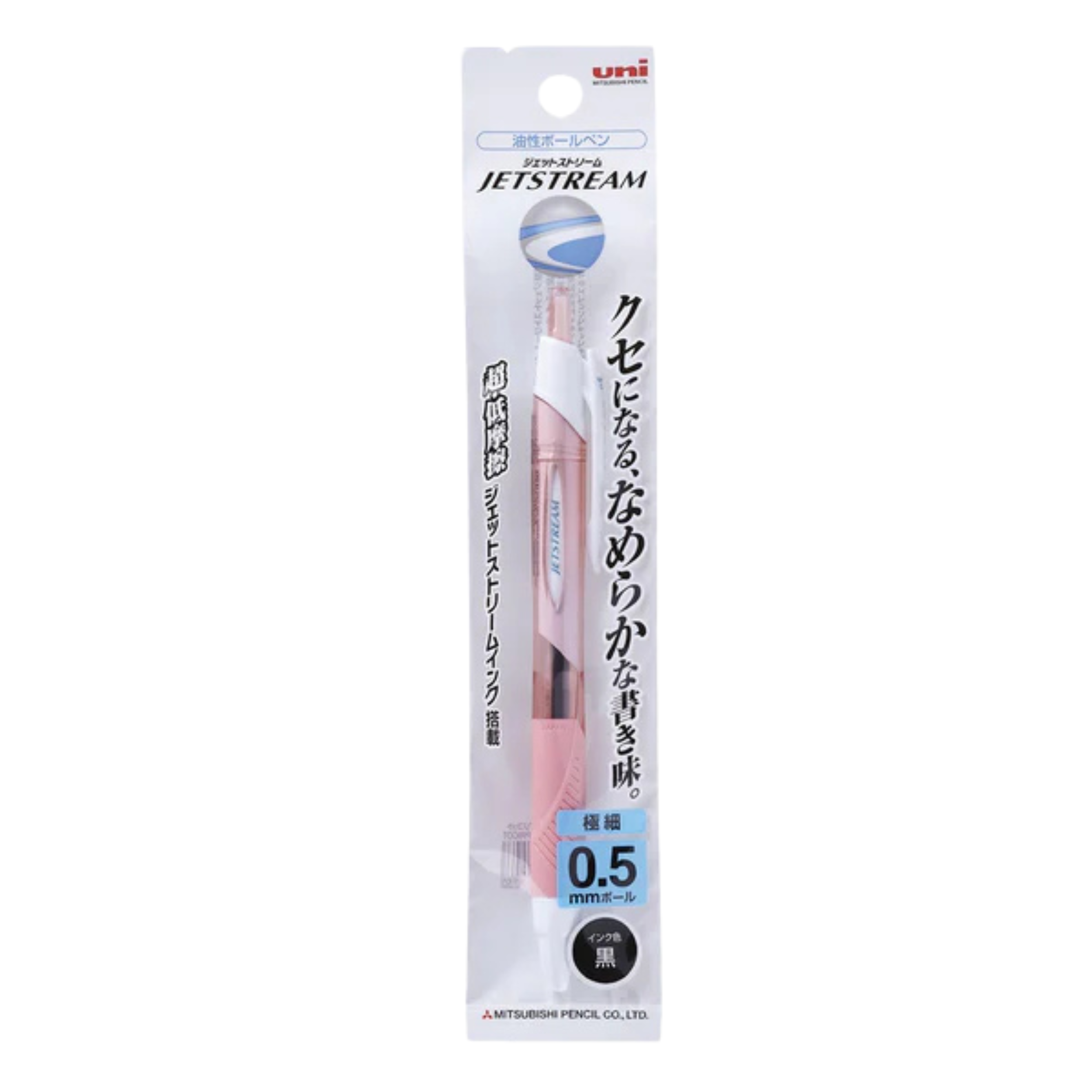 Uni Jetstream Standard Ballpoint Pen - Apricot - 0.5mm