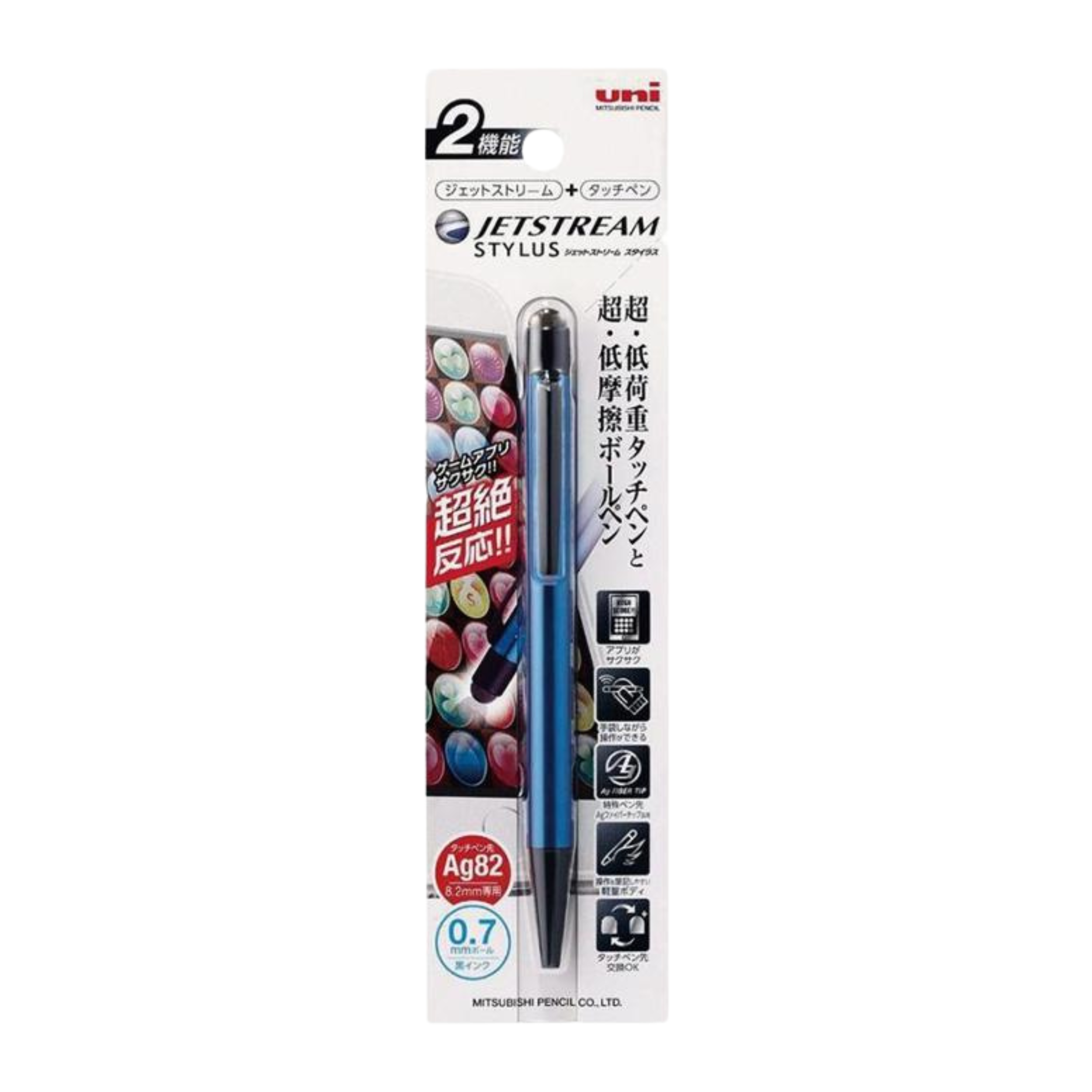 Uni Jetstream Stylus Ballpoint Pen - Shiny Blue - 0.7mm