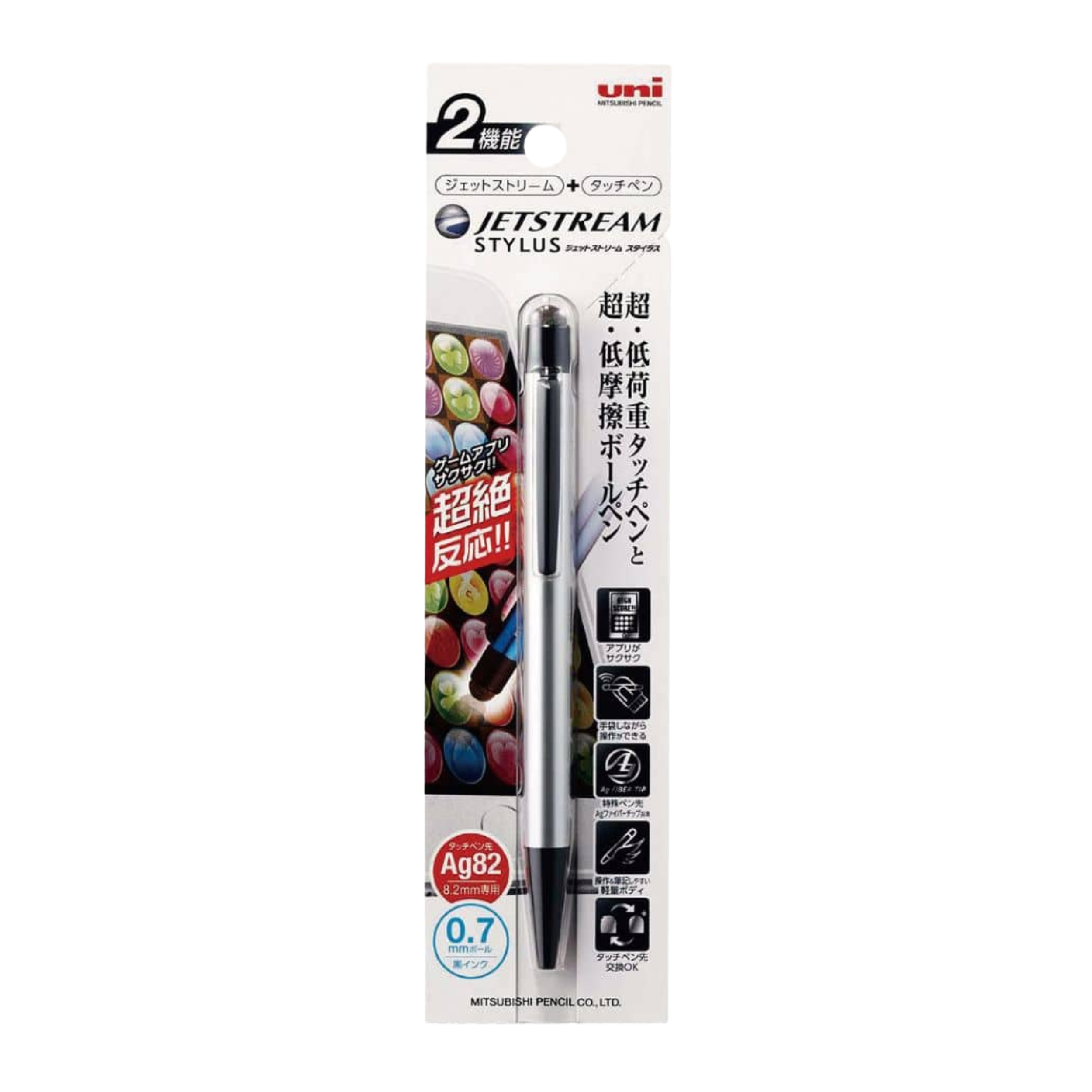 Uni Jetstream Stylus Ballpoint Pen - Silver - 0.7mm