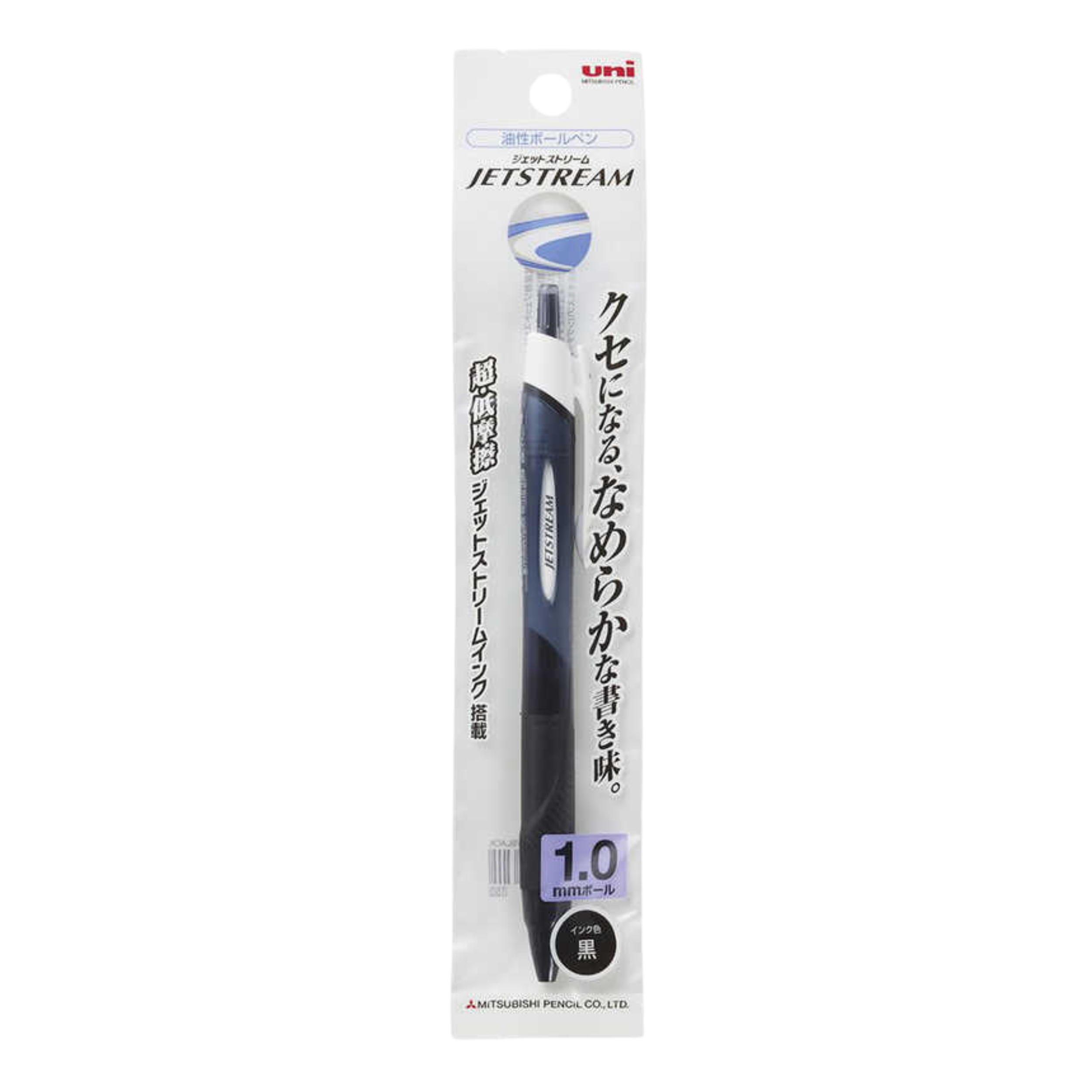 Uni Jetstream Ballpoint Pen - Black - 1.0mm
