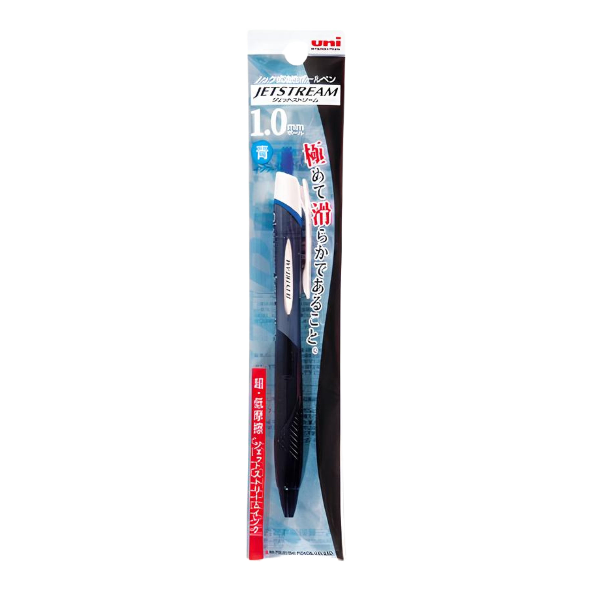 Uni Jetstream Blue Ink Ballpoint Pen - Black - 1.0mm