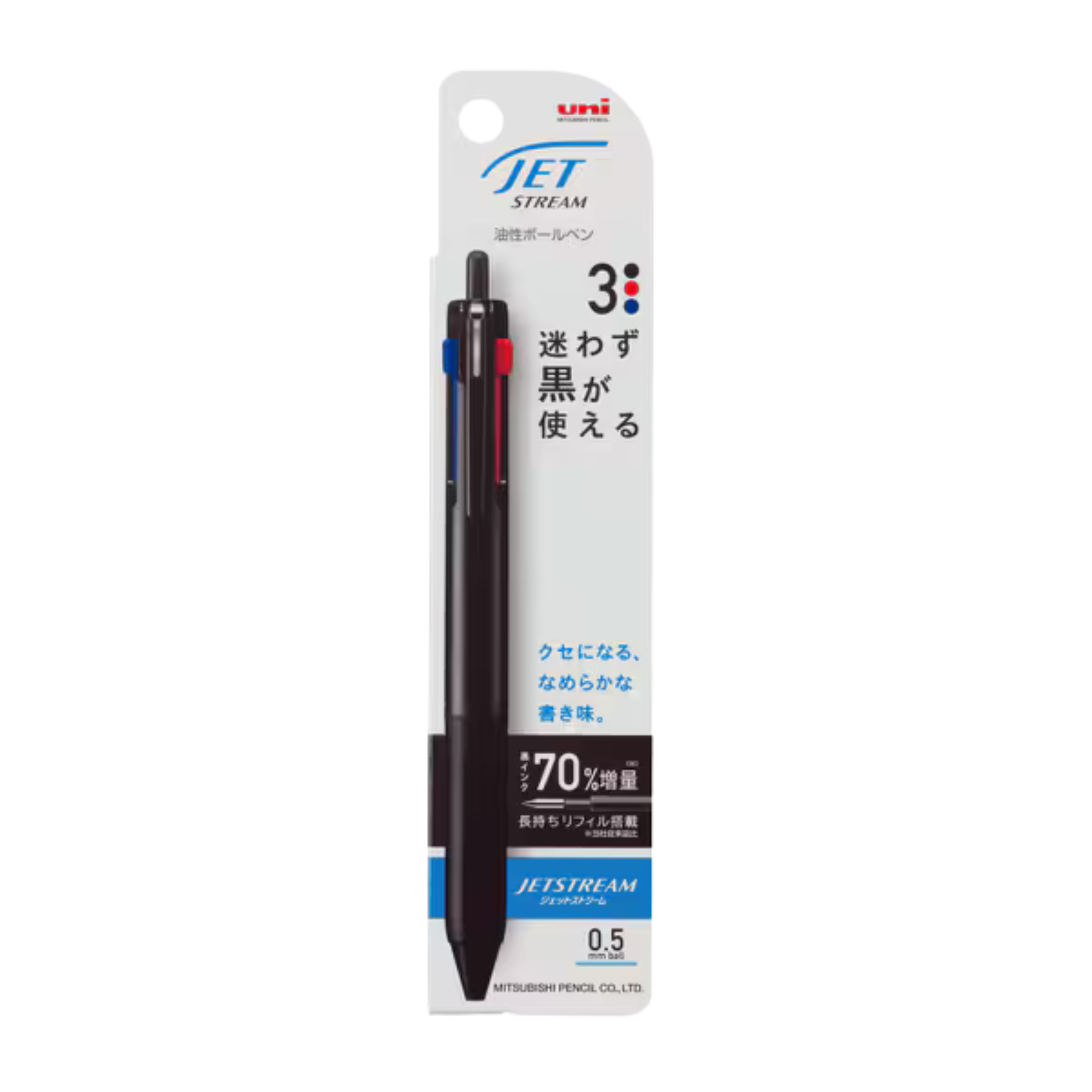 Uni Jetstream Three Ink Ballpoint Pen - Greige - 0.5mm