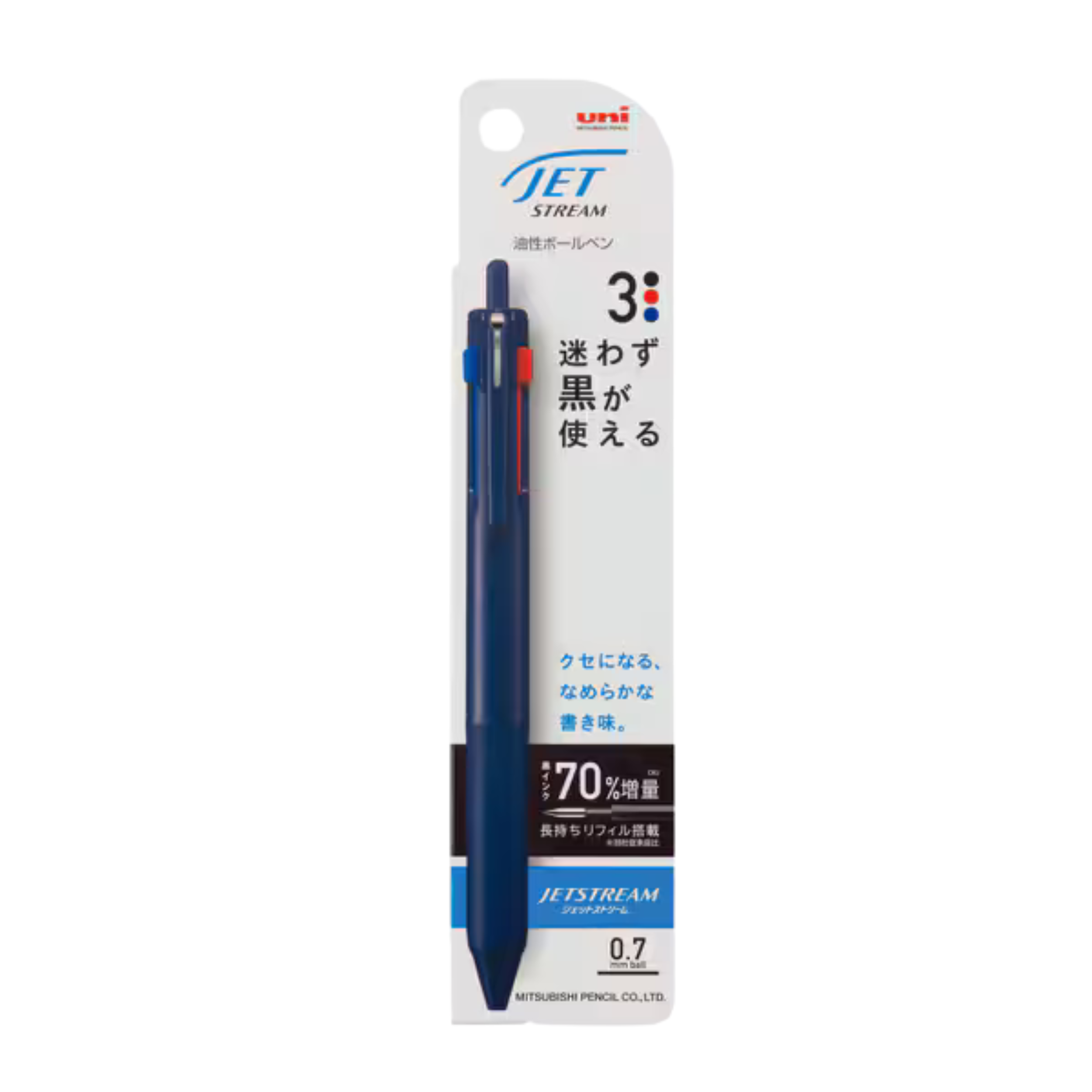Uni Jetstream Three Ink Ballpoint Pen - Navy - 0.7mm