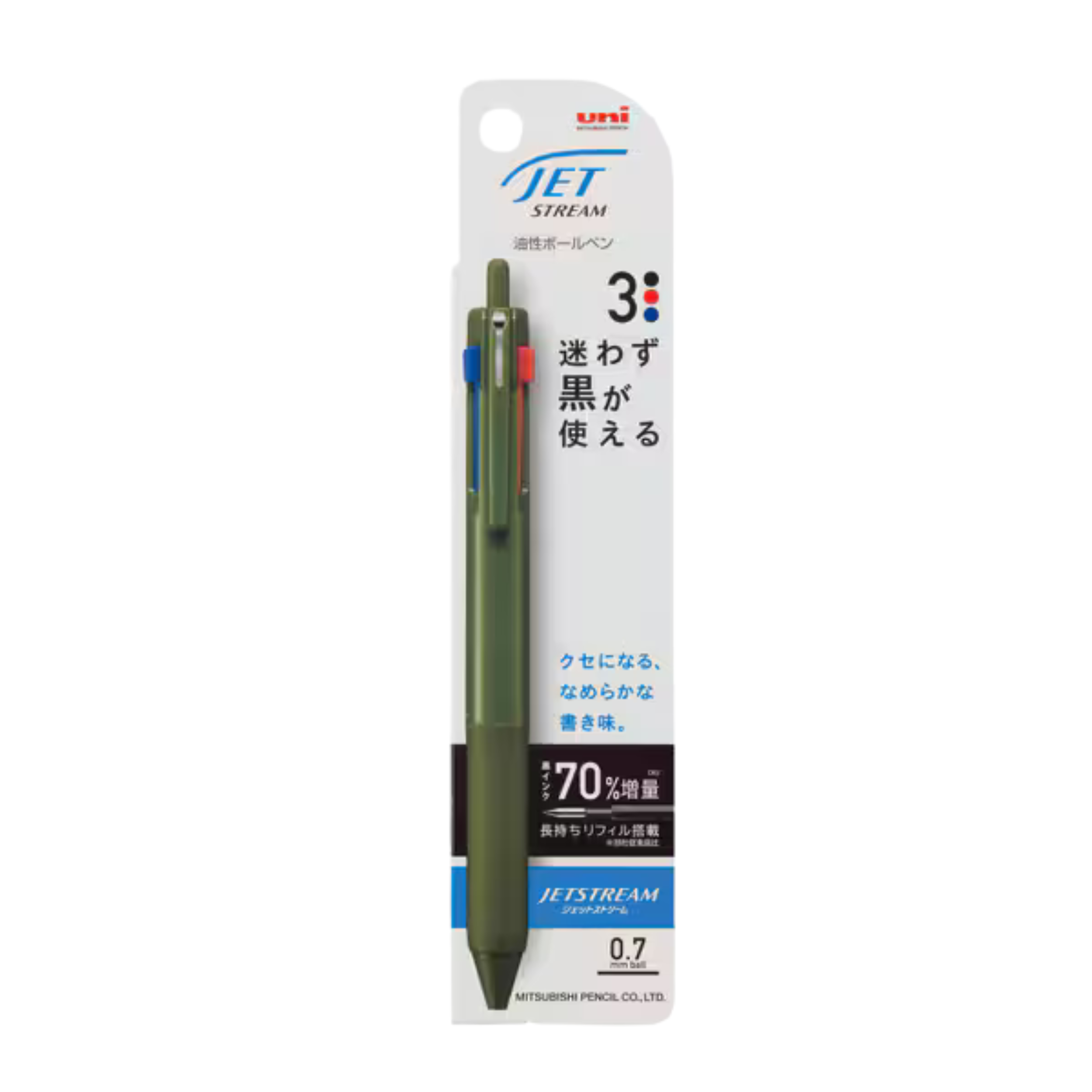 Uni Jetstream Three Ink Ballpoint Pen - Black - 0.7mm