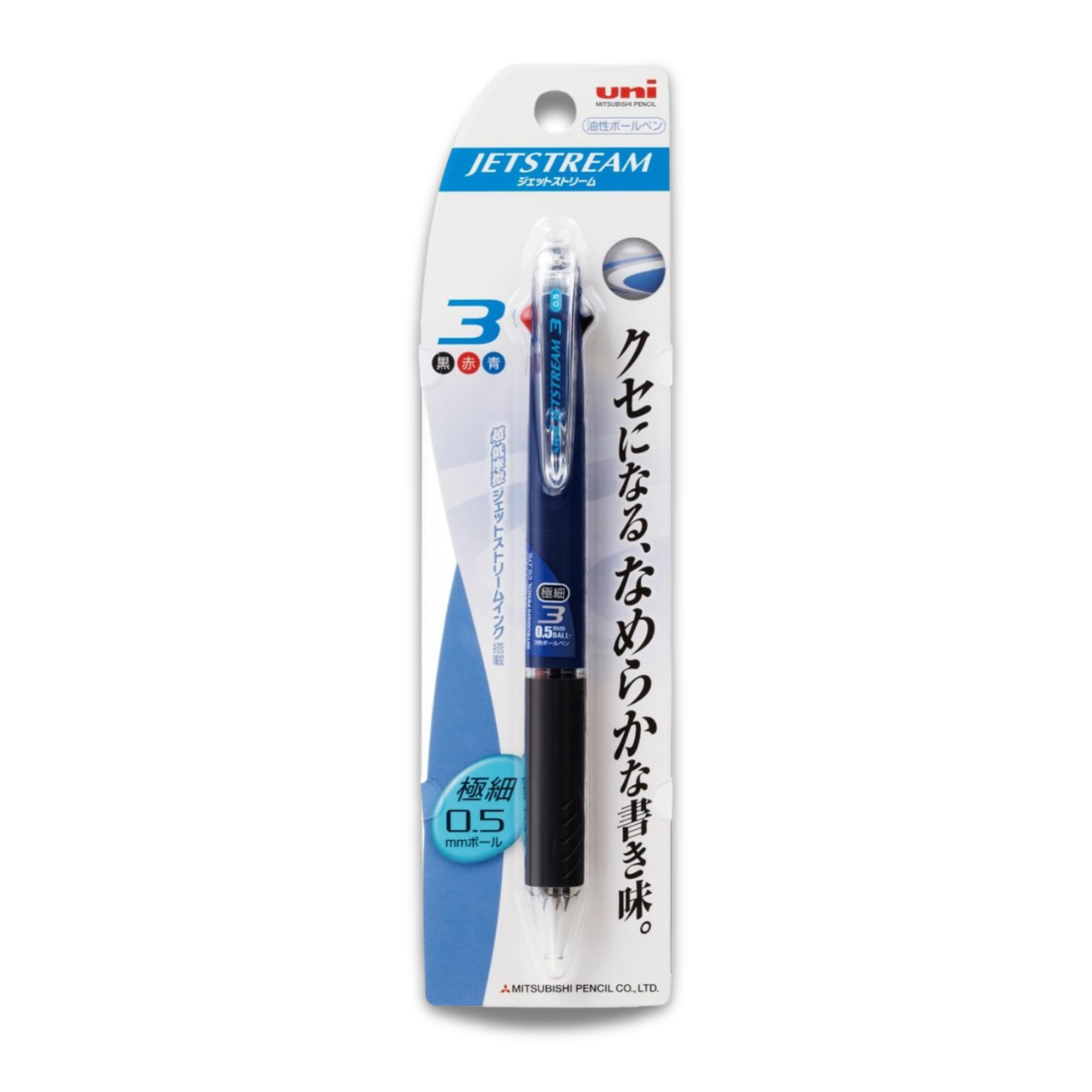 Uni Jetstream 3 Three Ink Multi Color Pen - Navy - 0.5mm