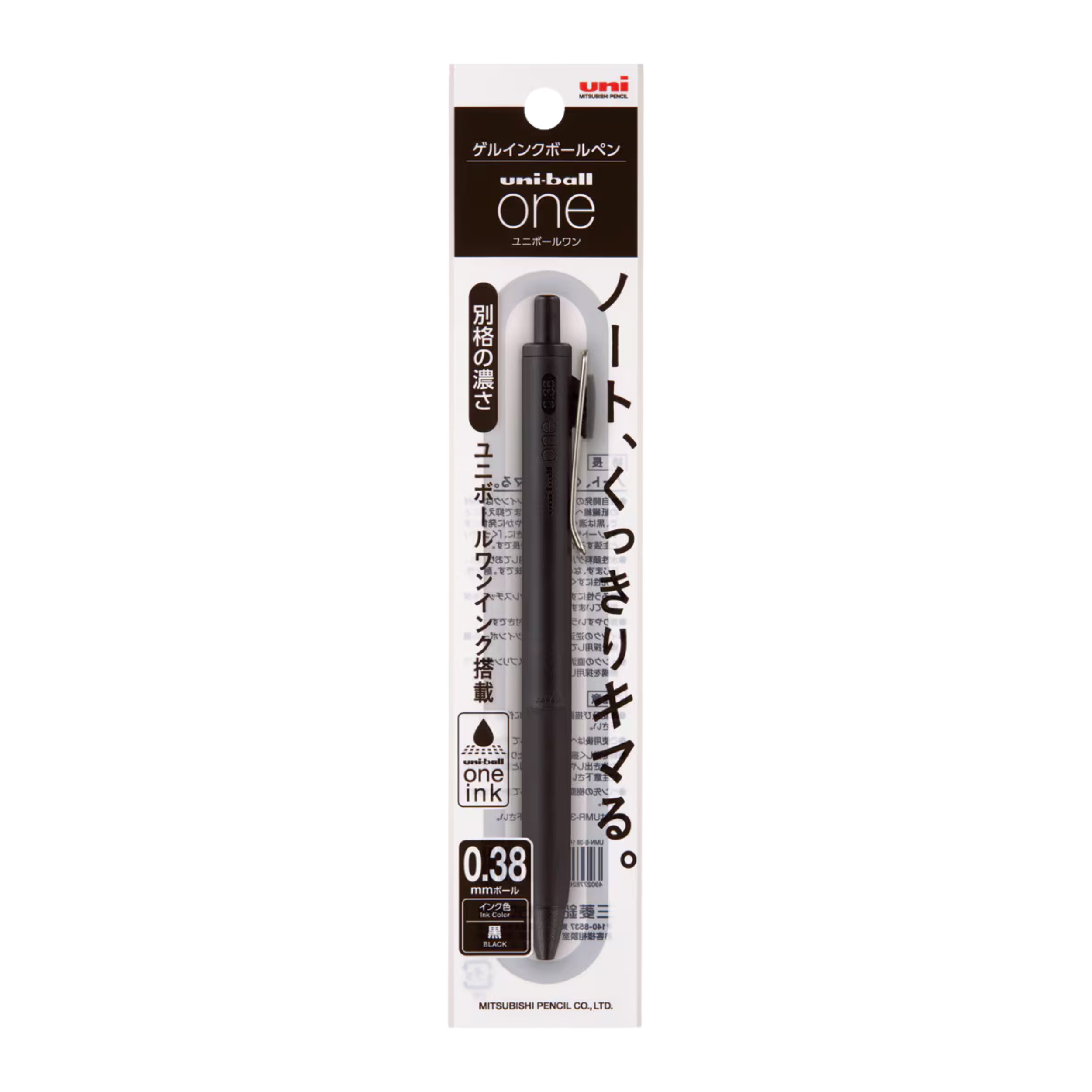 Uni-ball One Black Ink Gel Ballpoint Pen - Black - 0.38mm