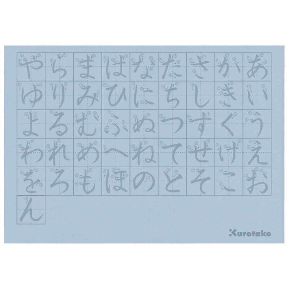 Water Brush Pen Practice Set - Hiragana
