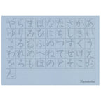 Water Brush Pen Practice Set - Hiragana
