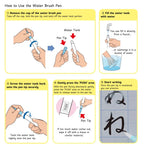 Water Brush Pen Practice Set - Sui-sho