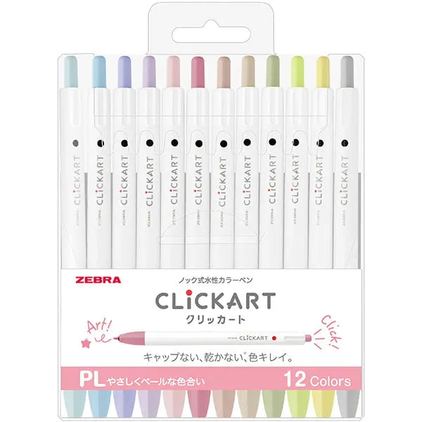 Zebra Clickart Marker Set - Gently Pale Colors - 12 colors