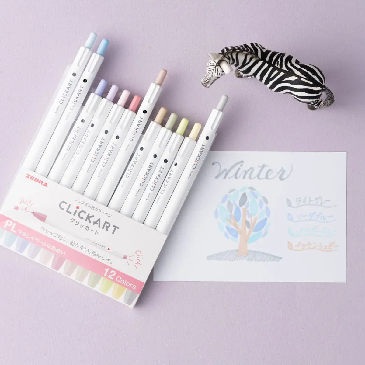 Zebra Clickart Marker Set - Gently Pale Colors - 12 colors