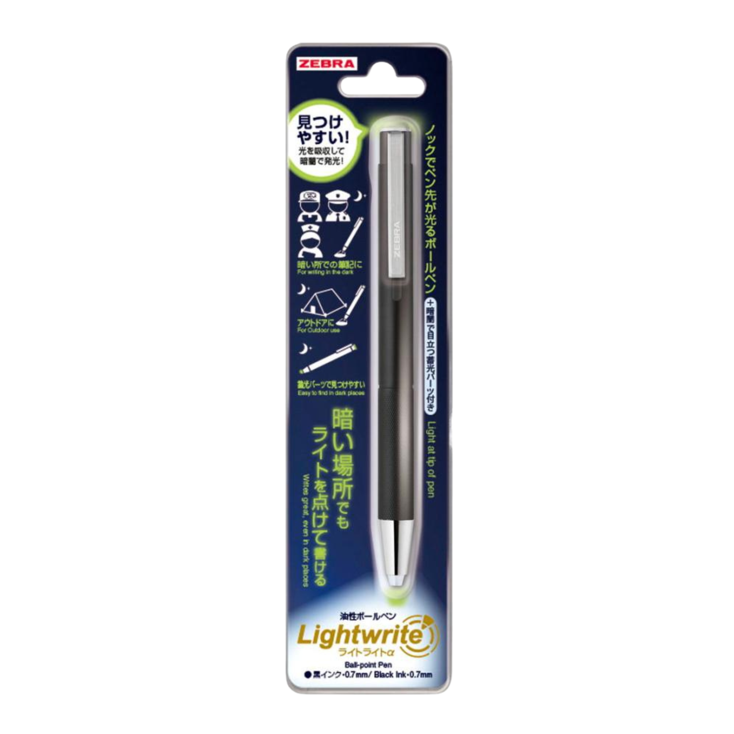 Zebra Lightwrite α White LED - Black - Black Ink - 0.7mm