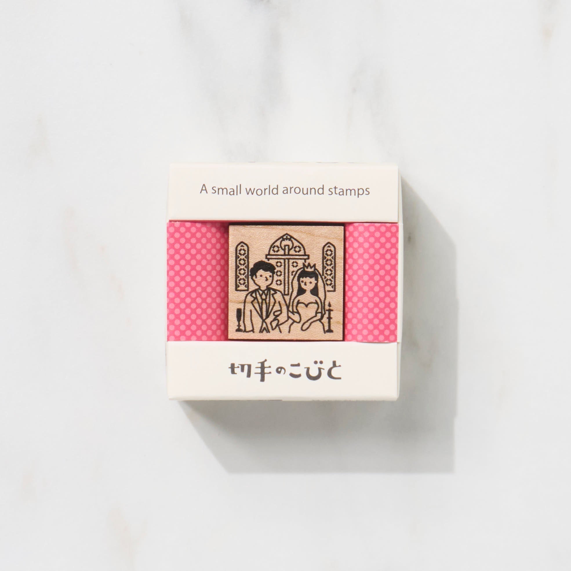 A Small World Around Stamps Second Series / Kitte No Kobito