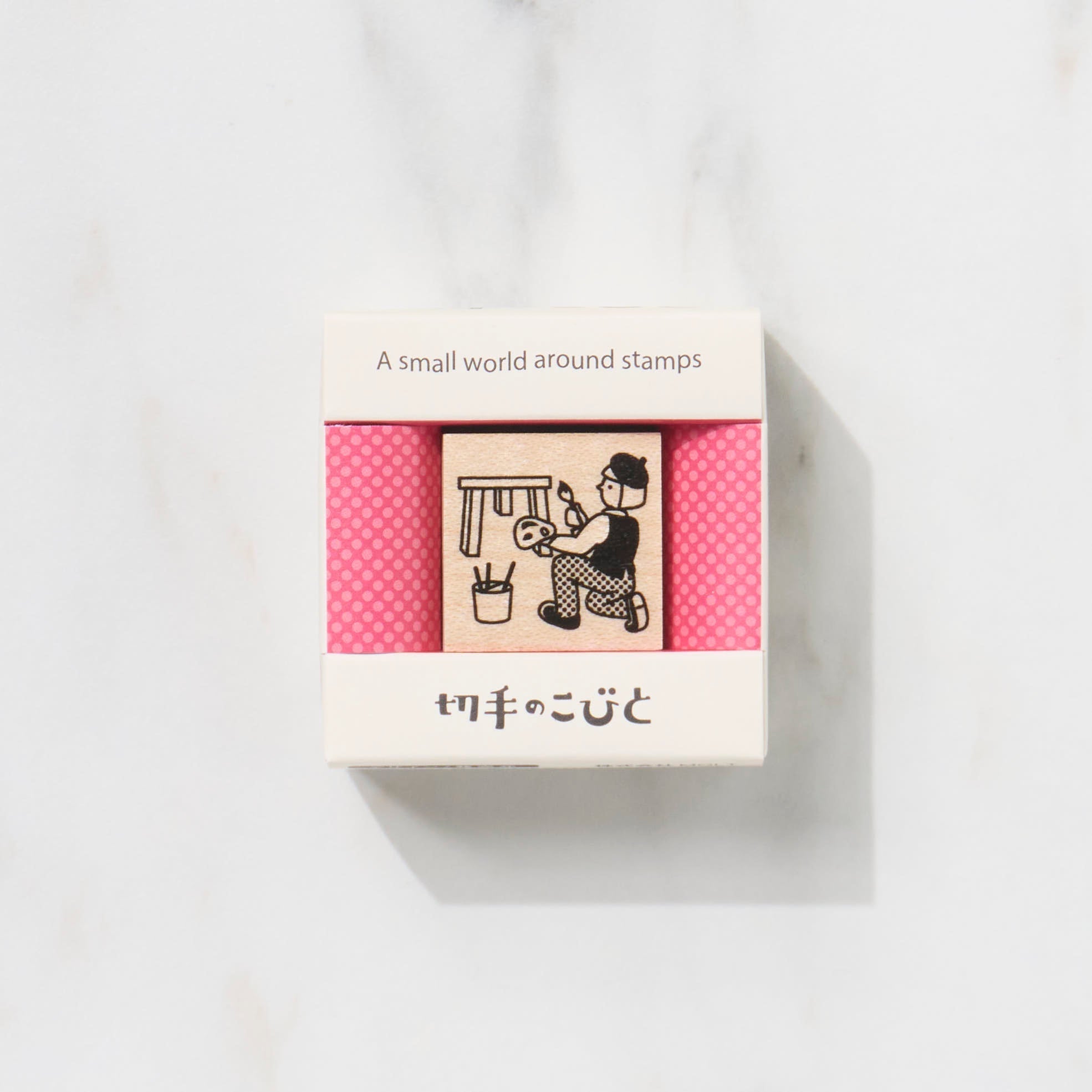 A Small World Around Stamps Second Series / Kitte No Kobito