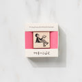 A Small World Around Stamps Second Series / Kitte No Kobito