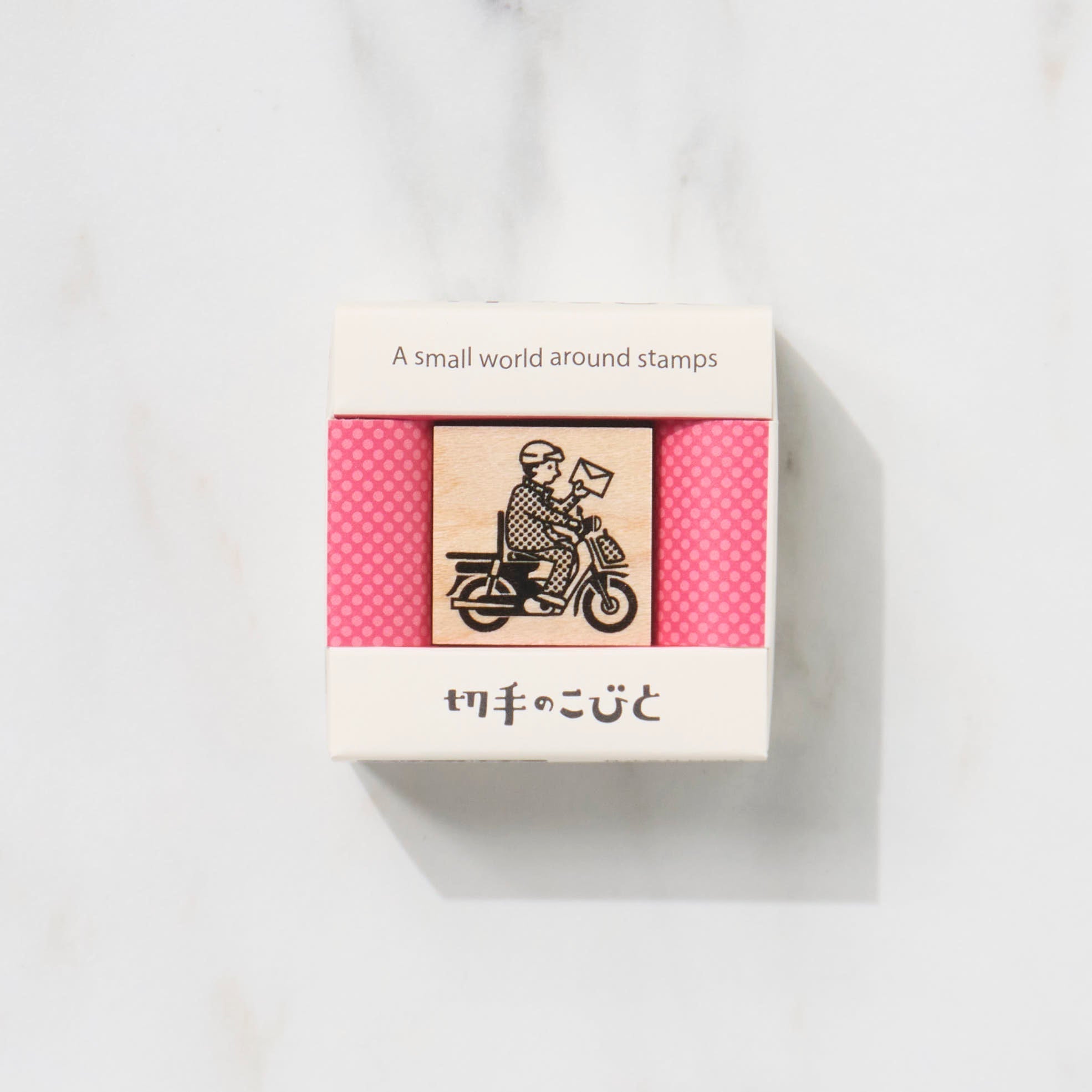 A Small World Around Stamps Second Series / Kitte No Kobito