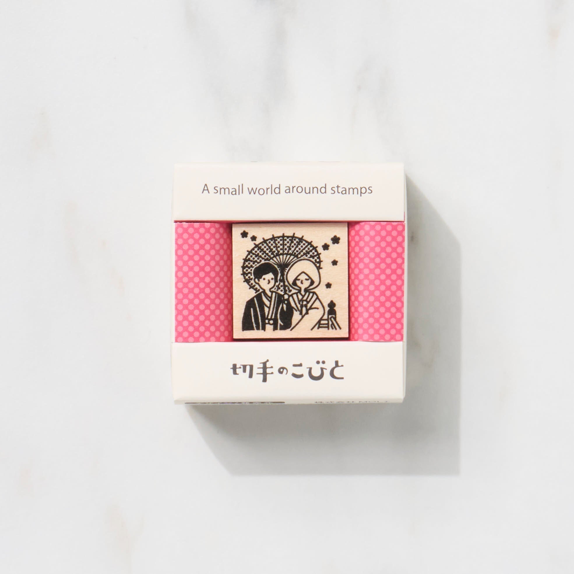 A Small World Around Stamps Second Series / Kitte No Kobito