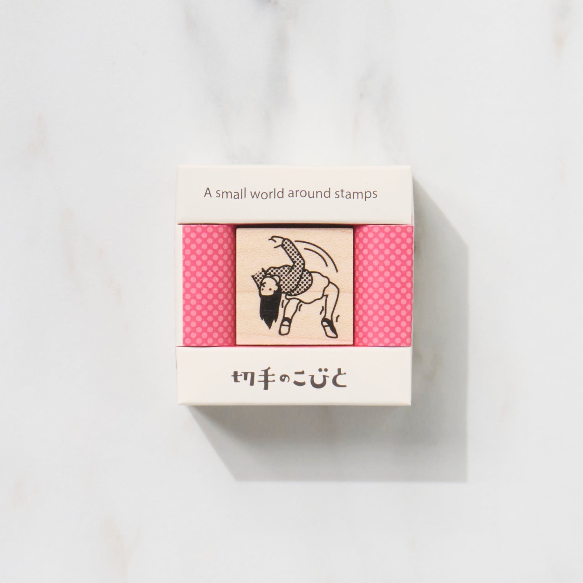 A Small World Around Stamps Second Series / Kitte No Kobito