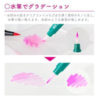 ABT Dual Brush Pen Color Sets / Tombow