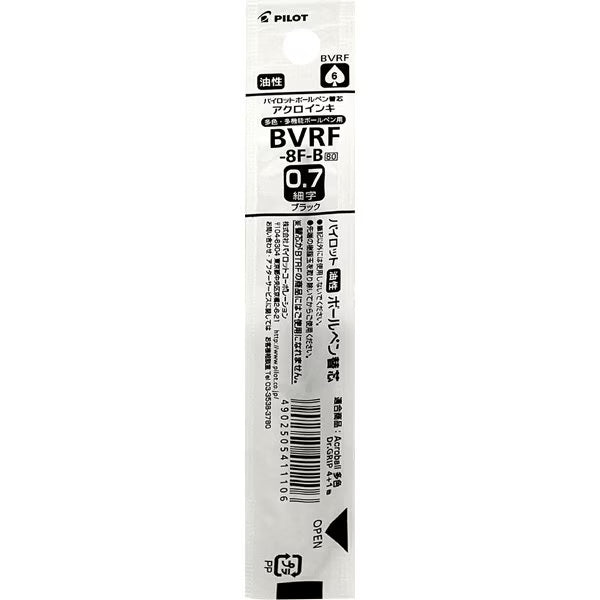 Acro Ink Refill BVRF-8MF / Pilot