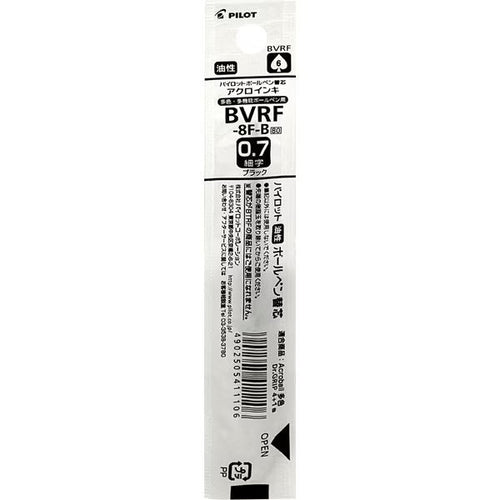 Acro Ink Refill BVRF-8MF / Pilot