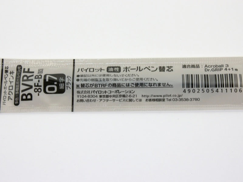 Acroball Multi Refill BVRF